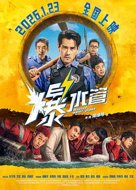 久久综合网络一区二区